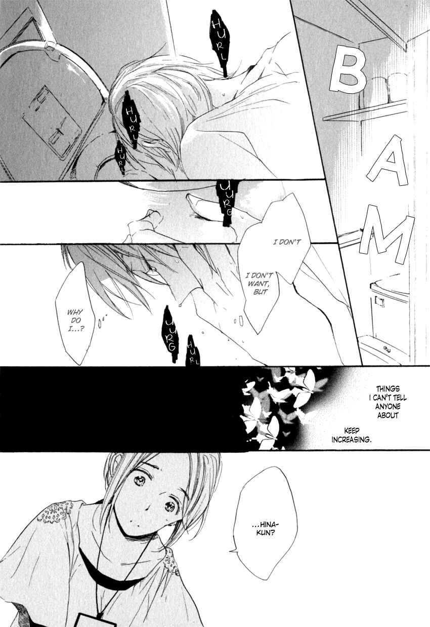 Page 34 Chapter 3 Ano Ko to Juliet