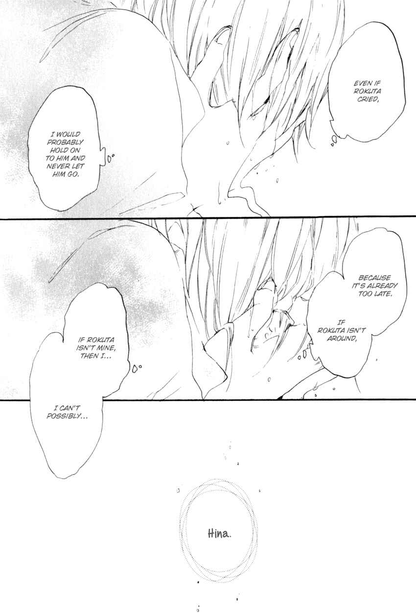 Page 39 Chapter 3 Ano Ko to Juliet