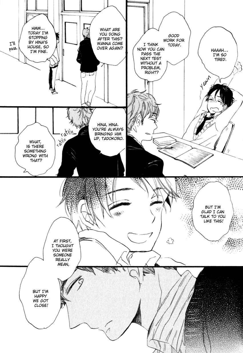Page 41 Chapter 3 Ano Ko to Juliet