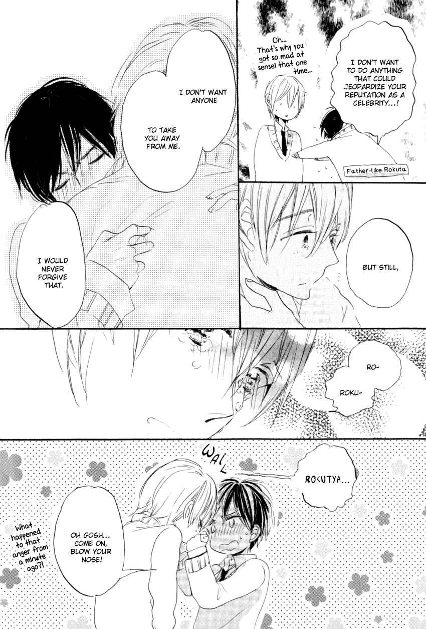 Page 50 Chapter 3 Ano Ko to Juliet