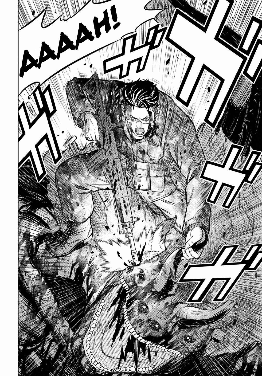 Page 18 Chapter 11 Shikabane-Gatana