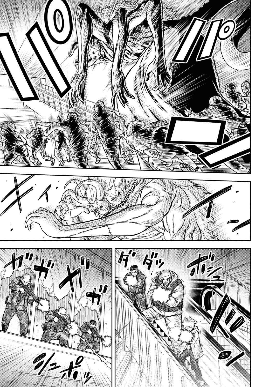 Page 3 Chapter 11 Shikabane-Gatana