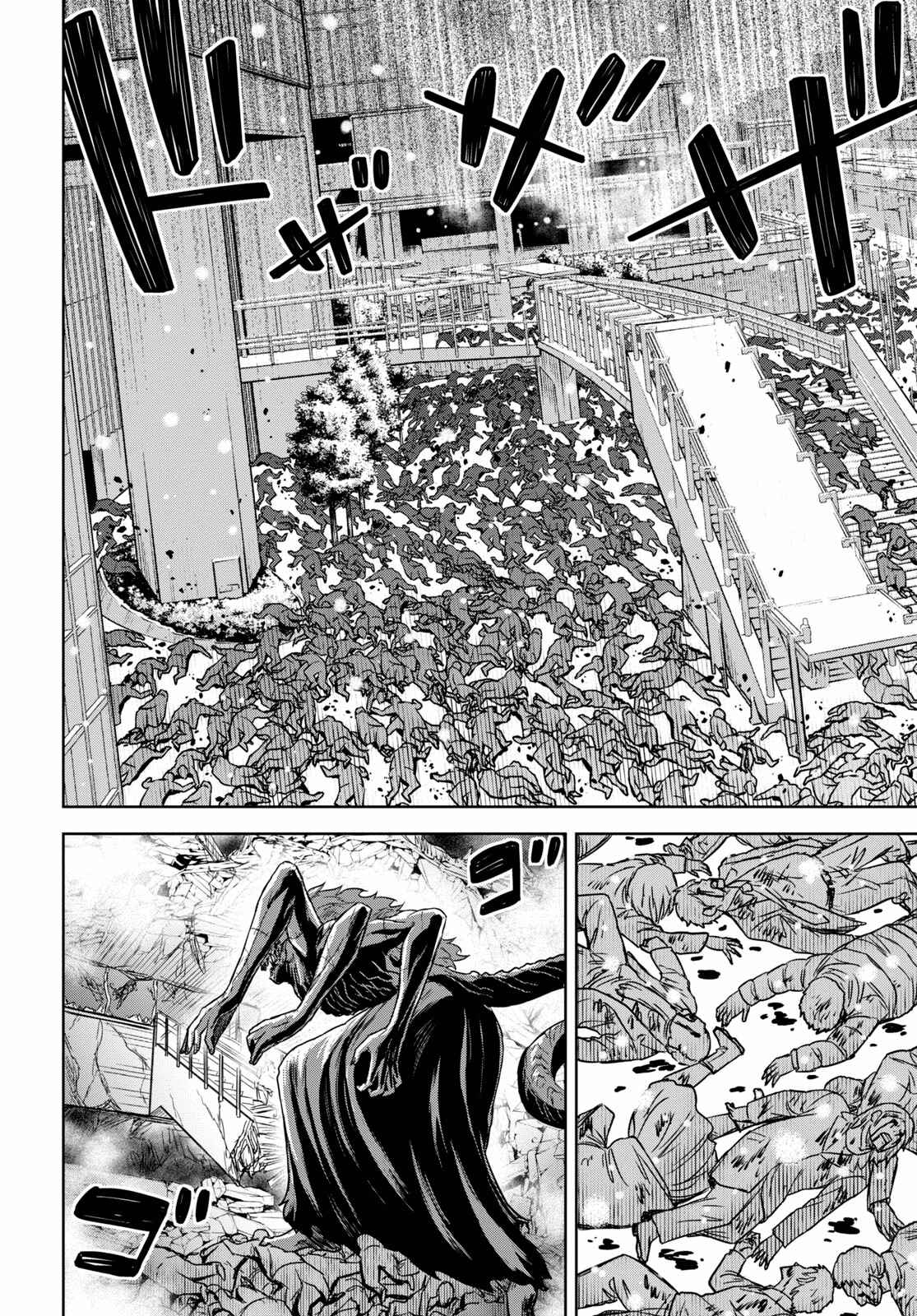 Page 12 Chapter 13 Shikabane-Gatana