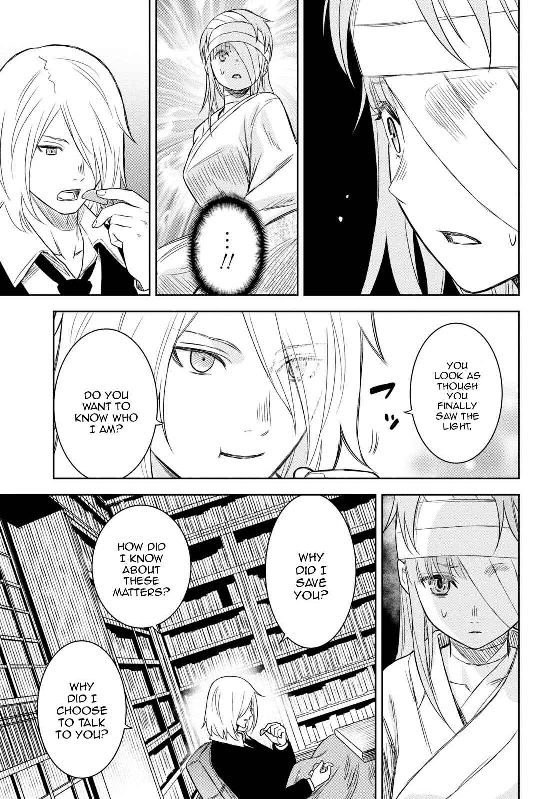 Page 7 Chapter 9 Shikabane-Gatana