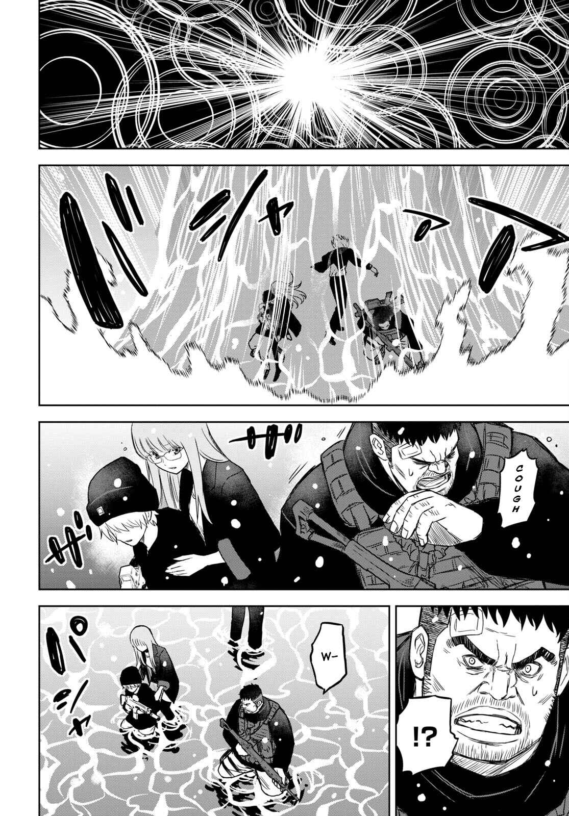 Page 15 Chapter 16 Shikabane-Gatana