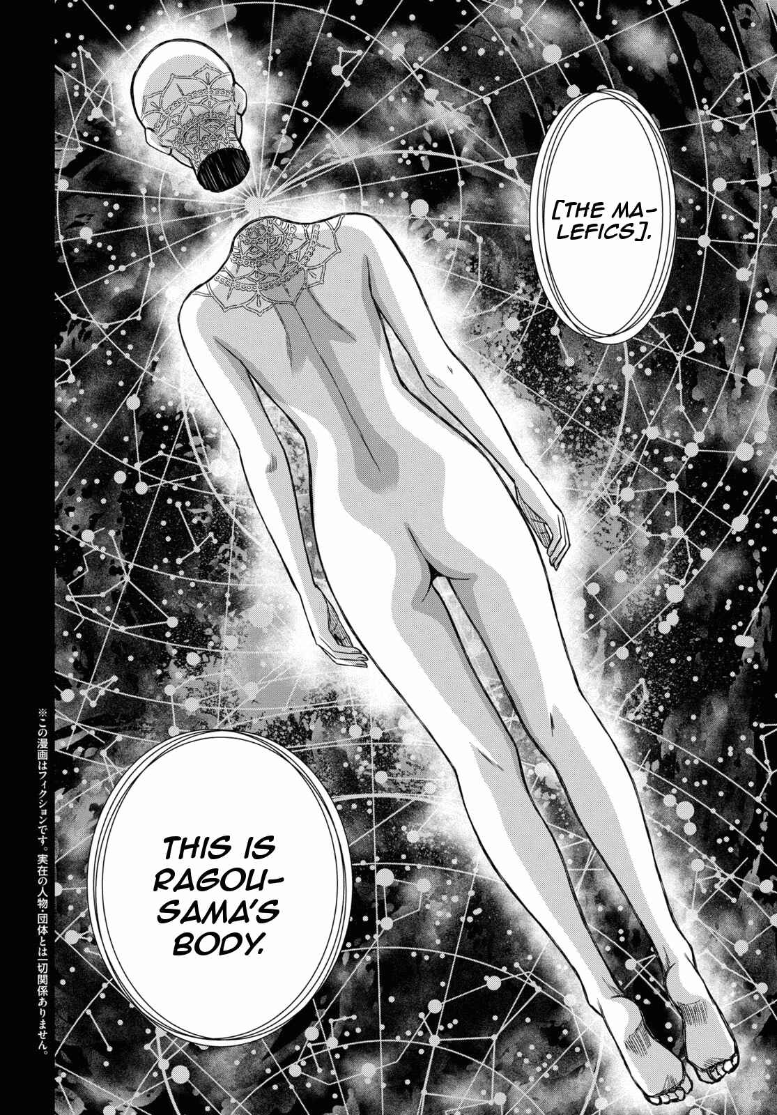 Page 2 Chapter 14.2 Shikabane-Gatana