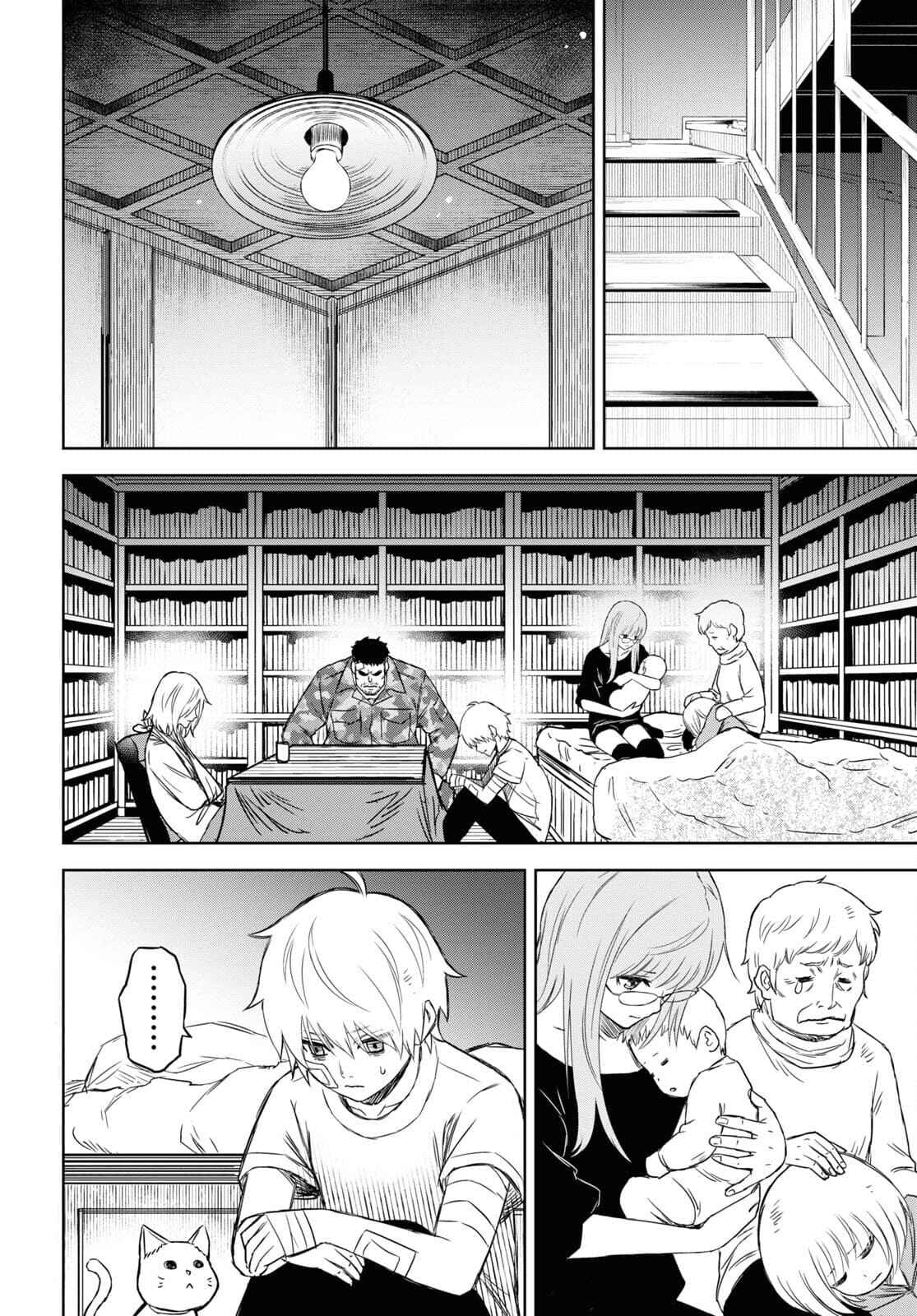 Page 2 Chapter 15 Shikabane-Gatana