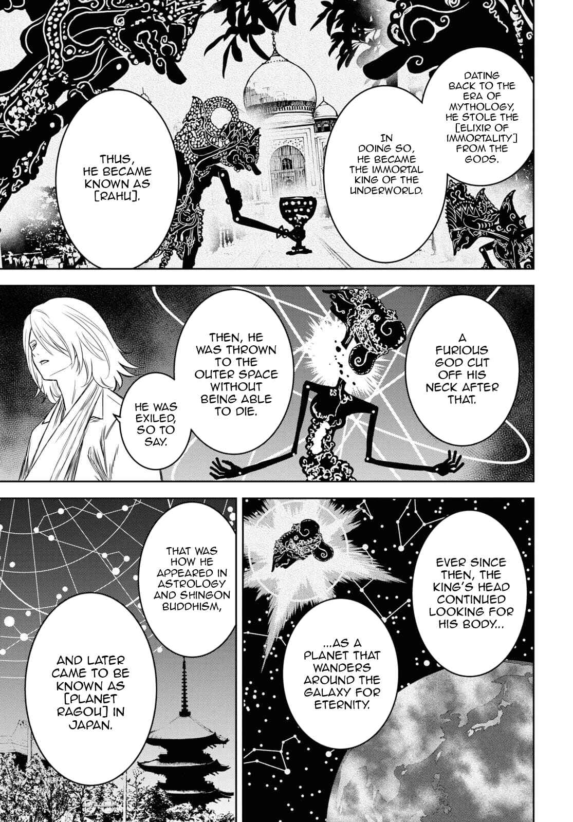 Page 9 Chapter 15 Shikabane-Gatana