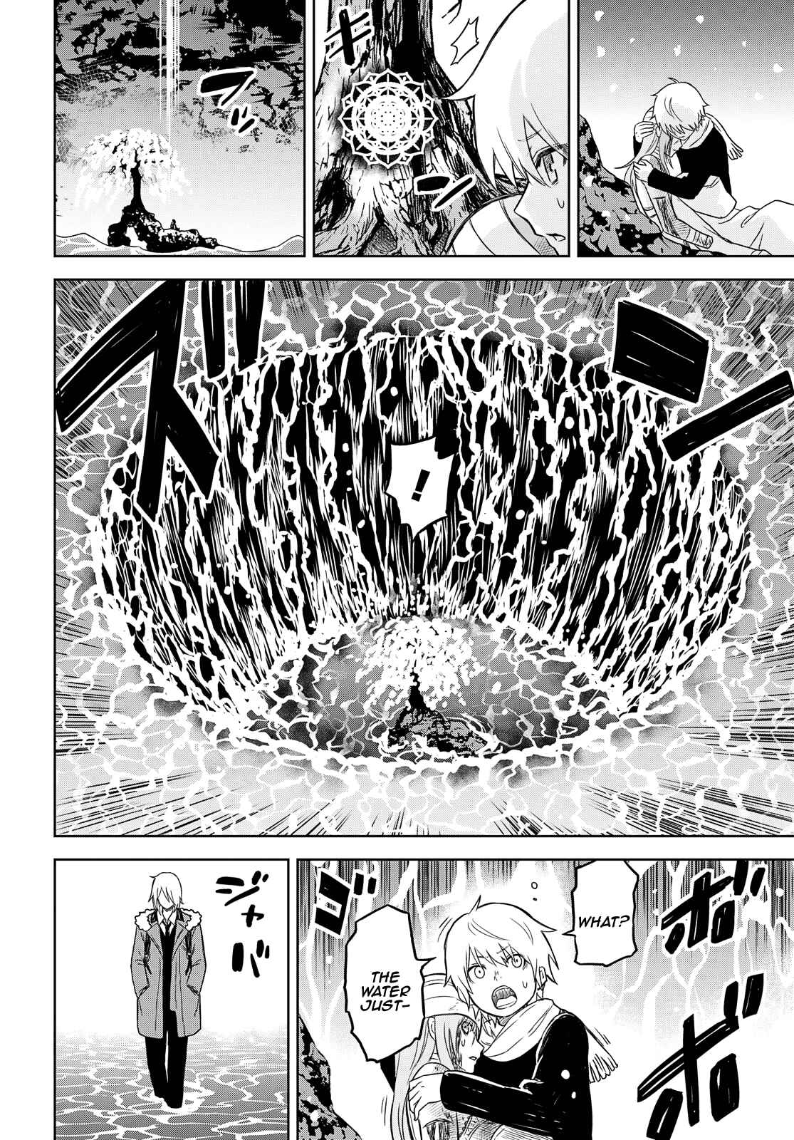 Page 6 Chapter 5 Shikabane-Gatana