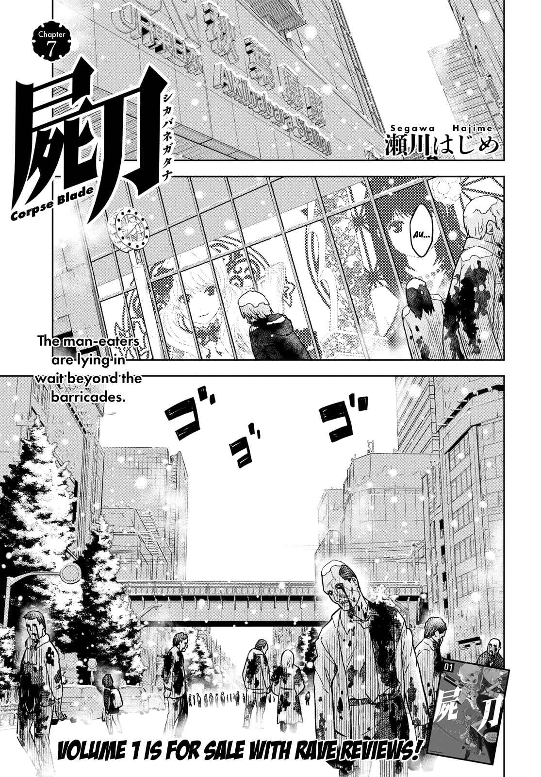 Page 1 Chapter 7 Shikabane-Gatana