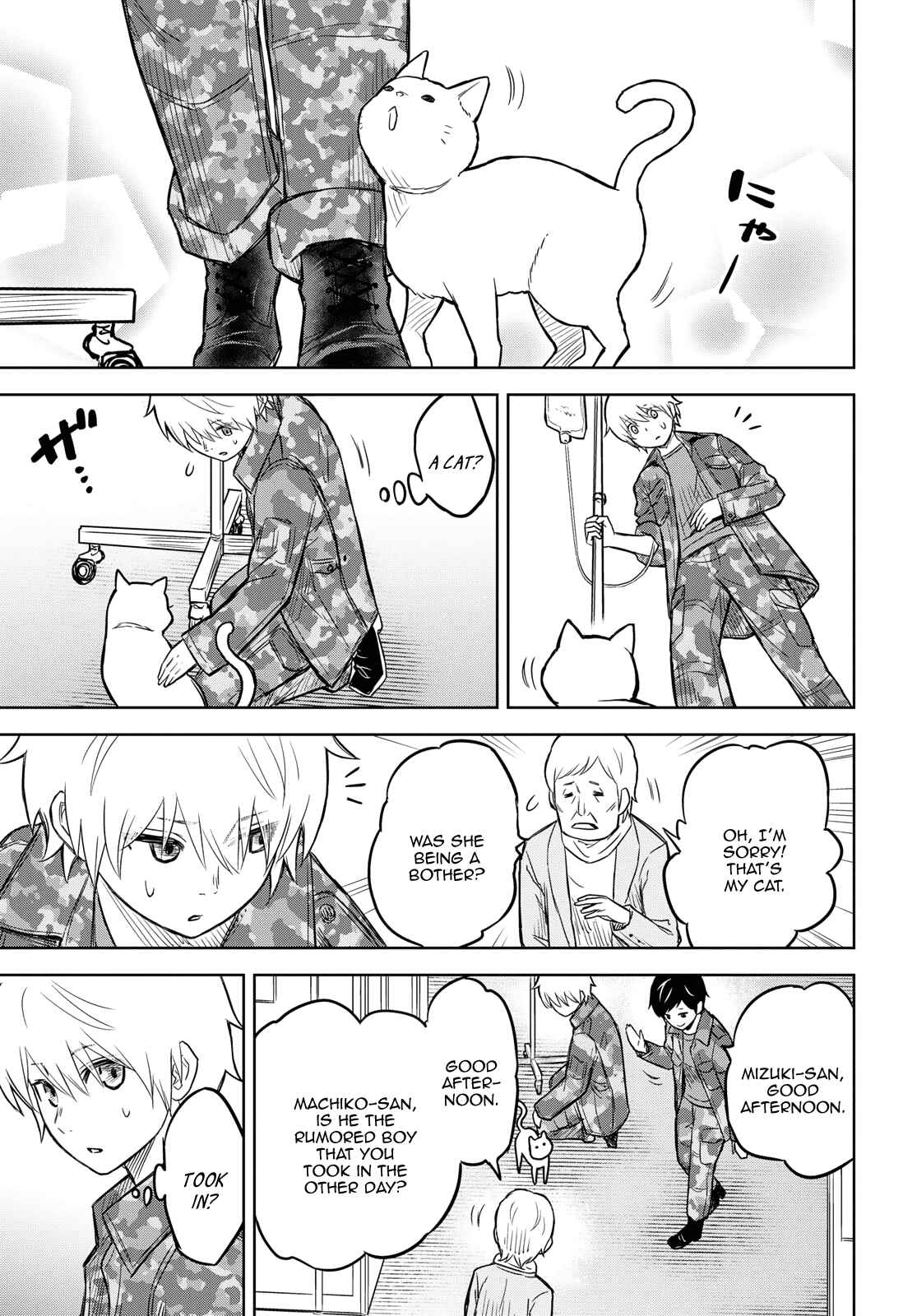 Page 11 Chapter 7 Shikabane-Gatana