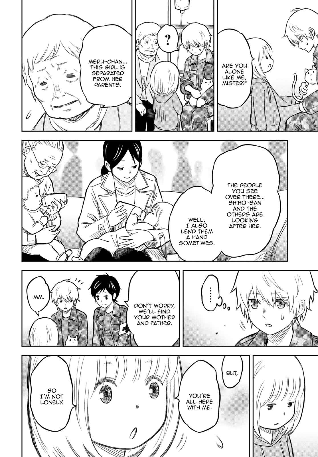 Page 18 Chapter 7 Shikabane-Gatana