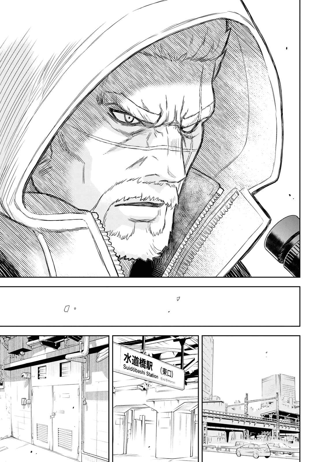 Page 39 Chapter 7 Shikabane-Gatana