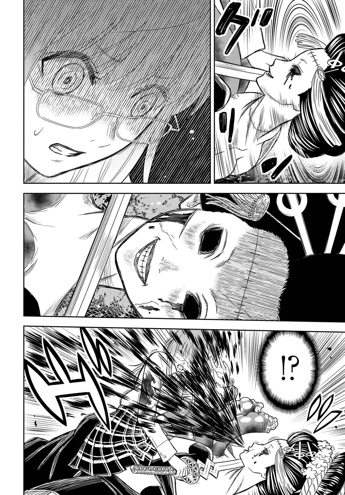 Page 16 Chapter 4 Shikabane-Gatana