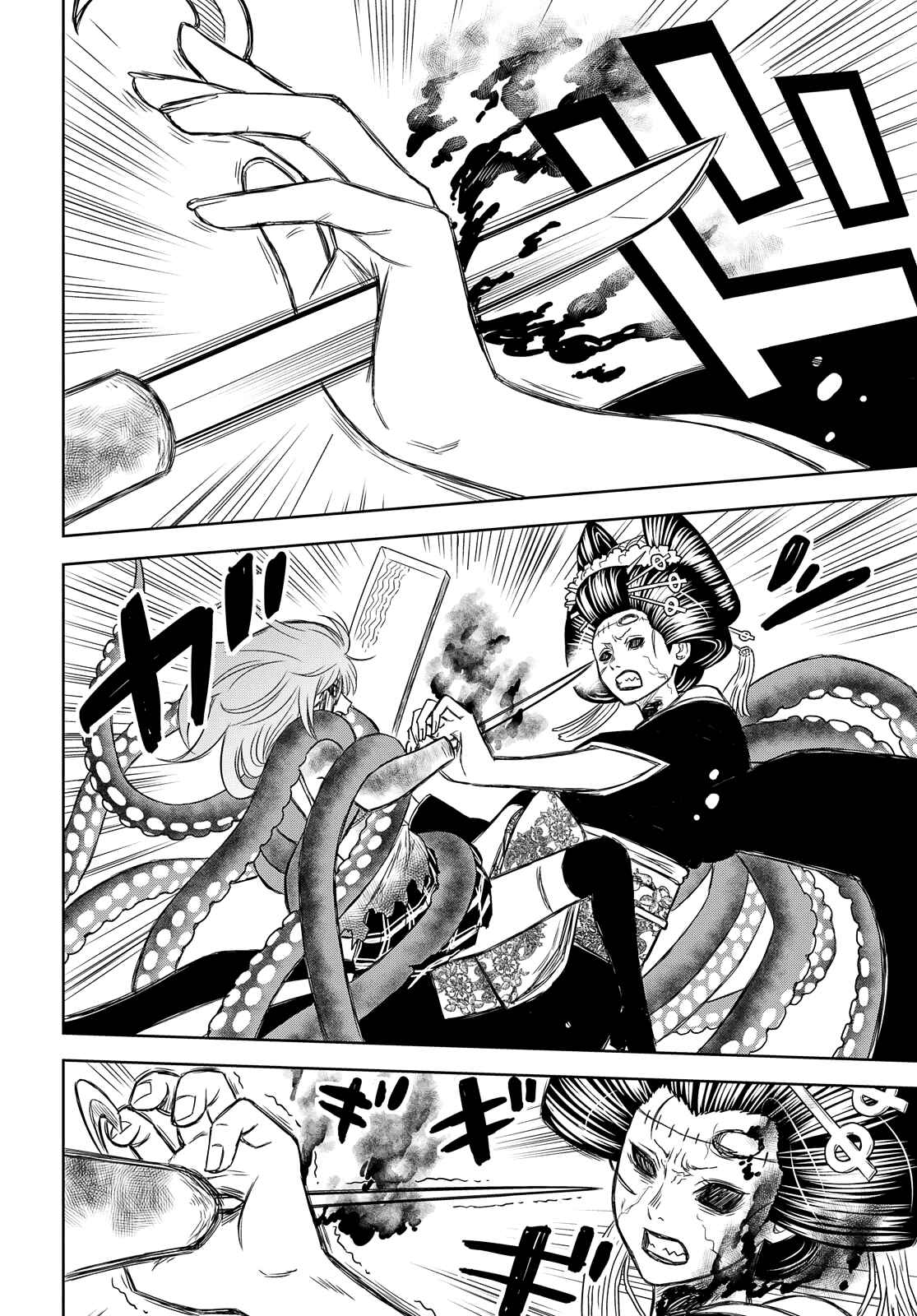Page 31 Chapter 4 Shikabane-Gatana