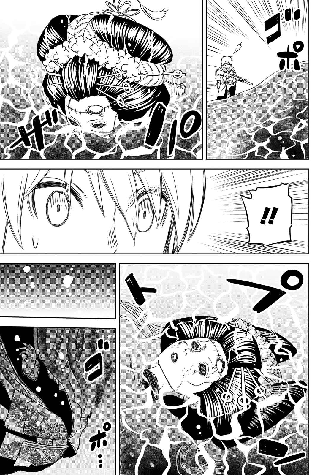 Page 34 Chapter 4 Shikabane-Gatana