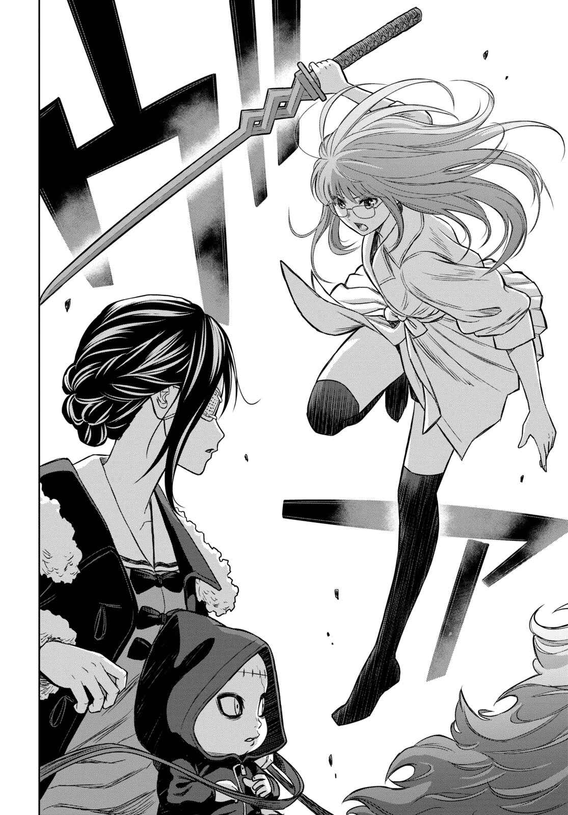 Page 14 Chapter 12 Shikabane-Gatana