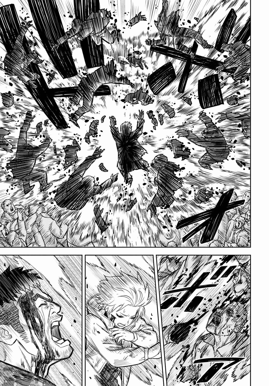 Page 7 Chapter 12 Shikabane-Gatana