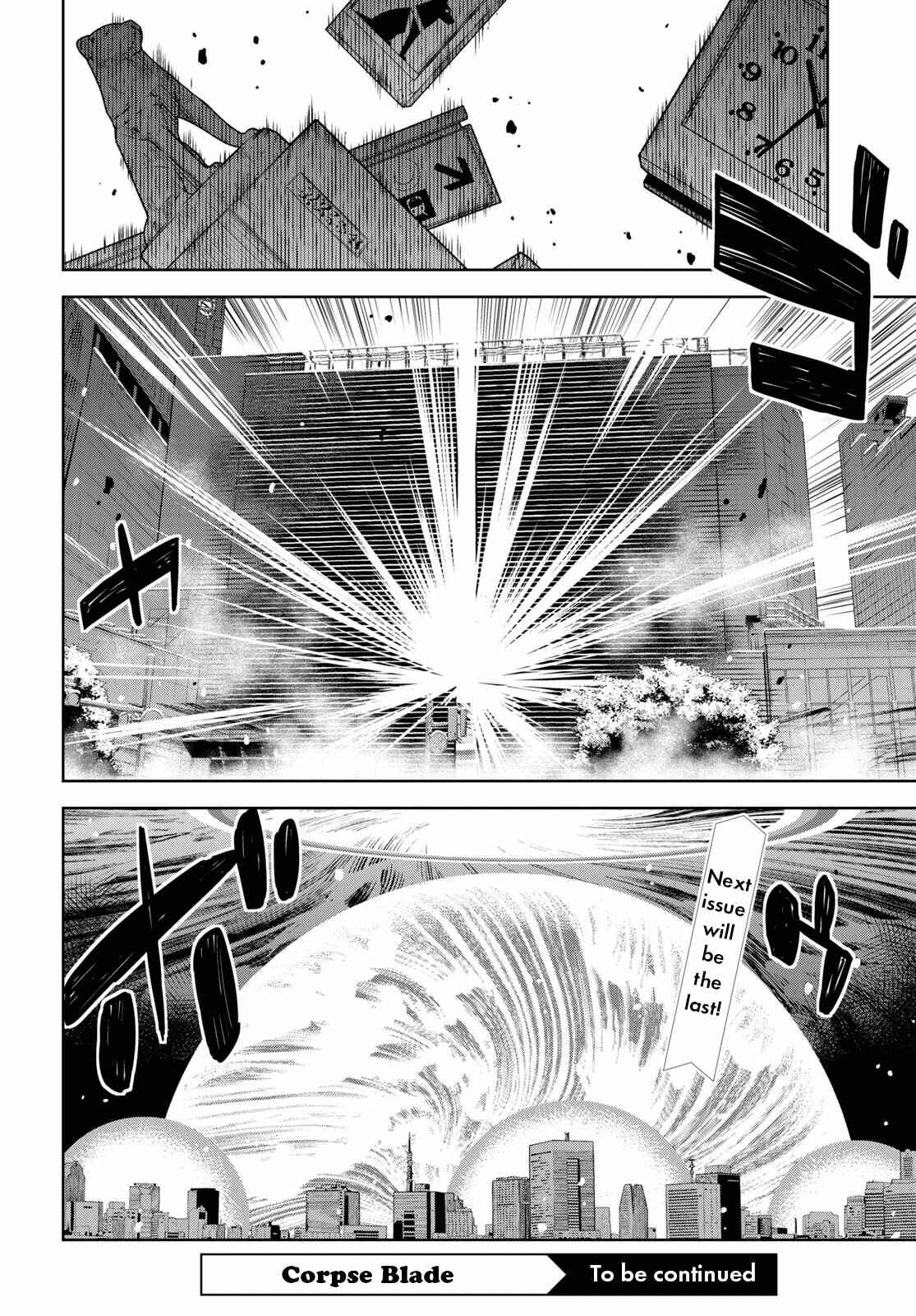 Page 16 Chapter 17.1 Shikabane-Gatana