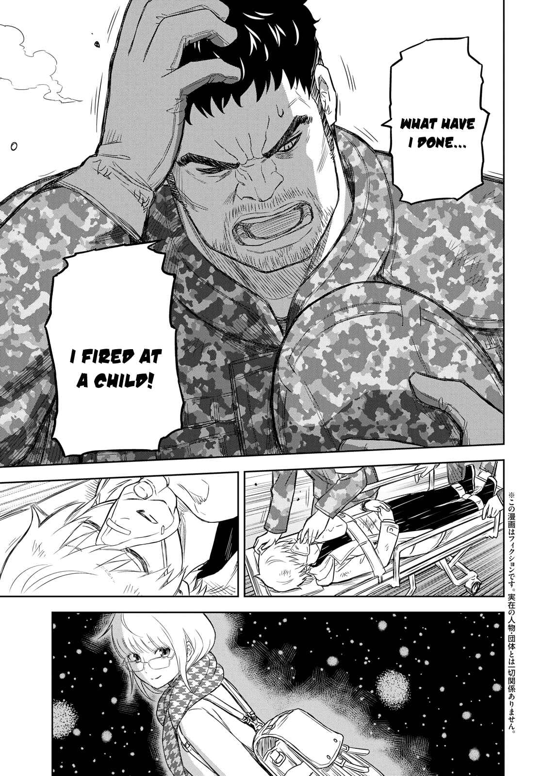 Page 6 Chapter 6 Shikabane-Gatana