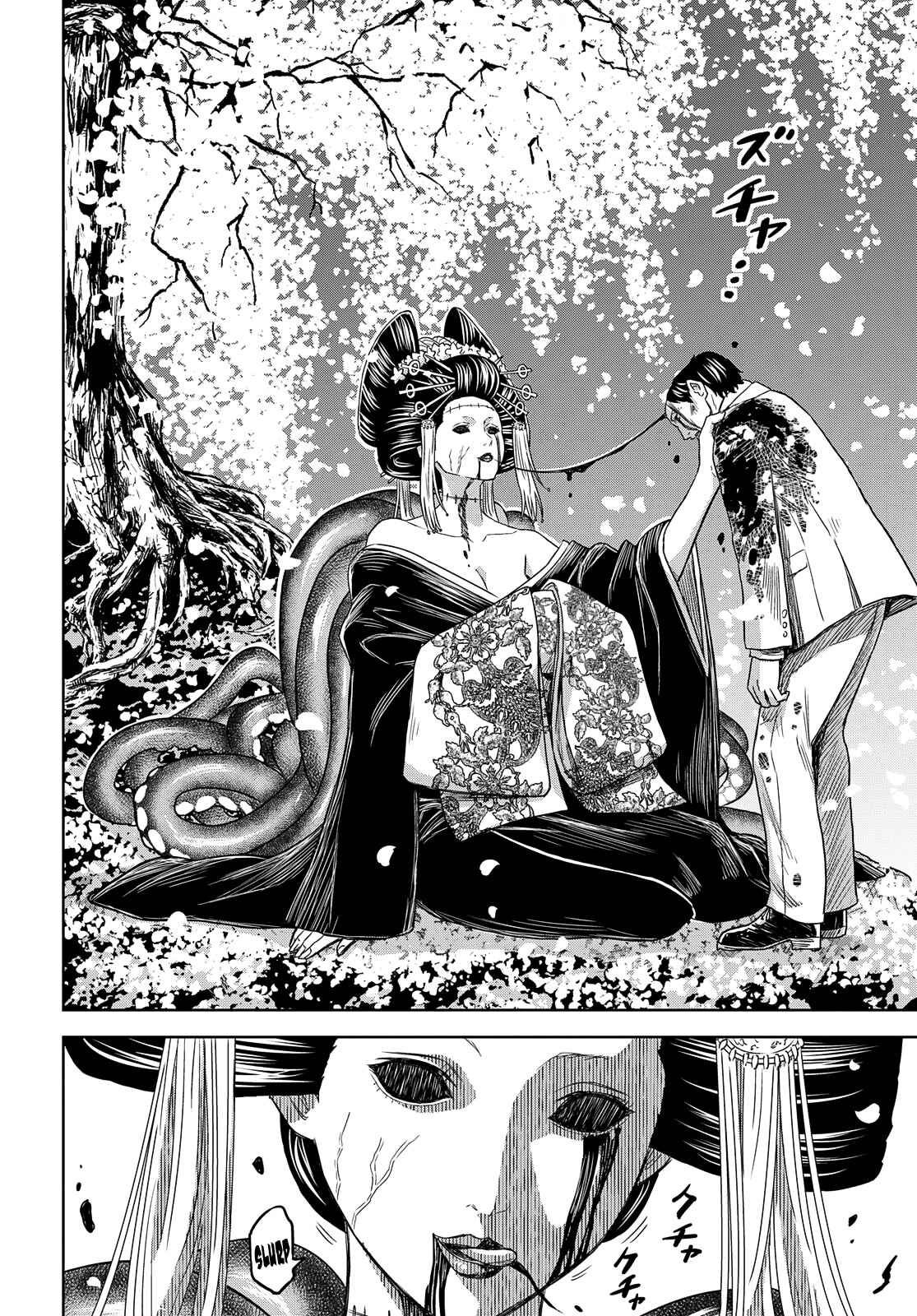 Page 14 Chapter 3 Shikabane-Gatana