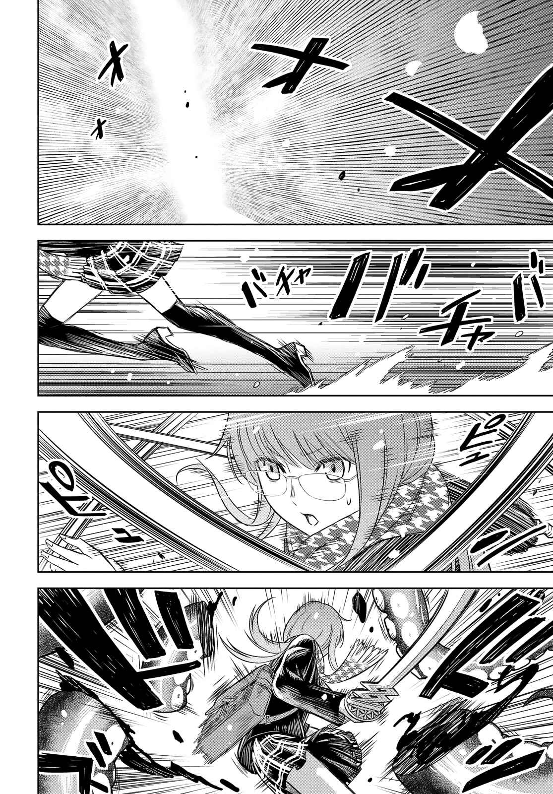 Page 18 Chapter 3 Shikabane-Gatana