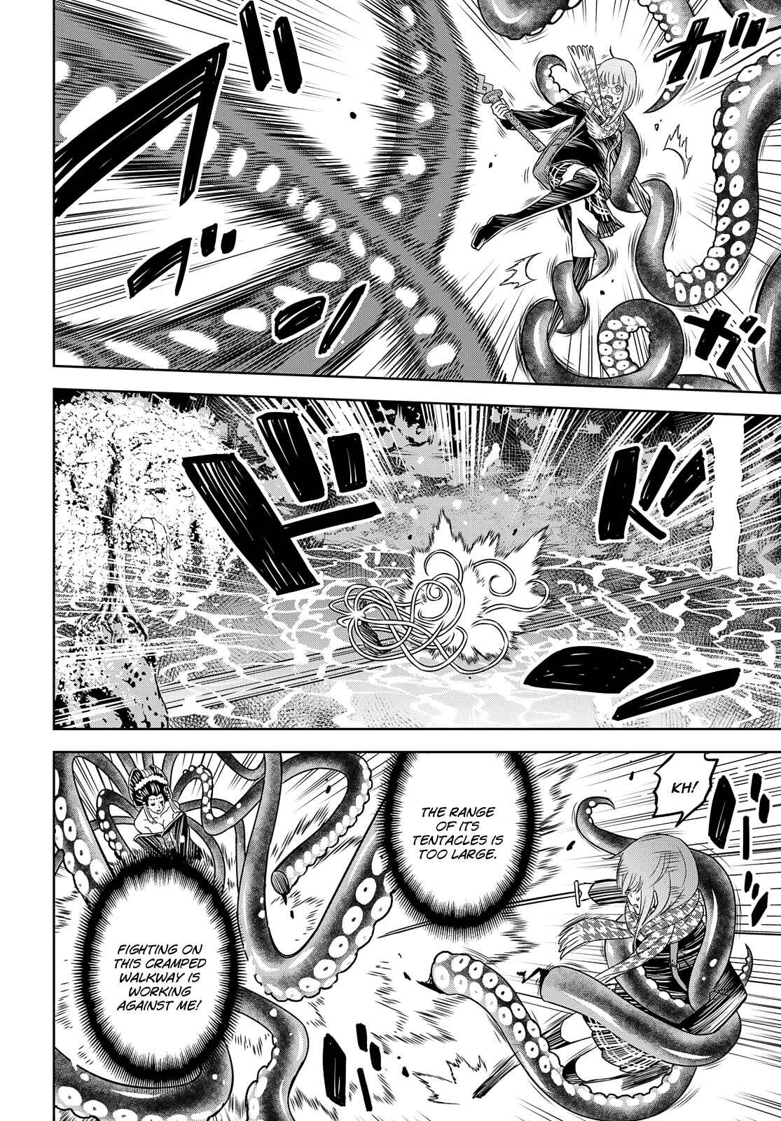 Page 21 Chapter 3 Shikabane-Gatana