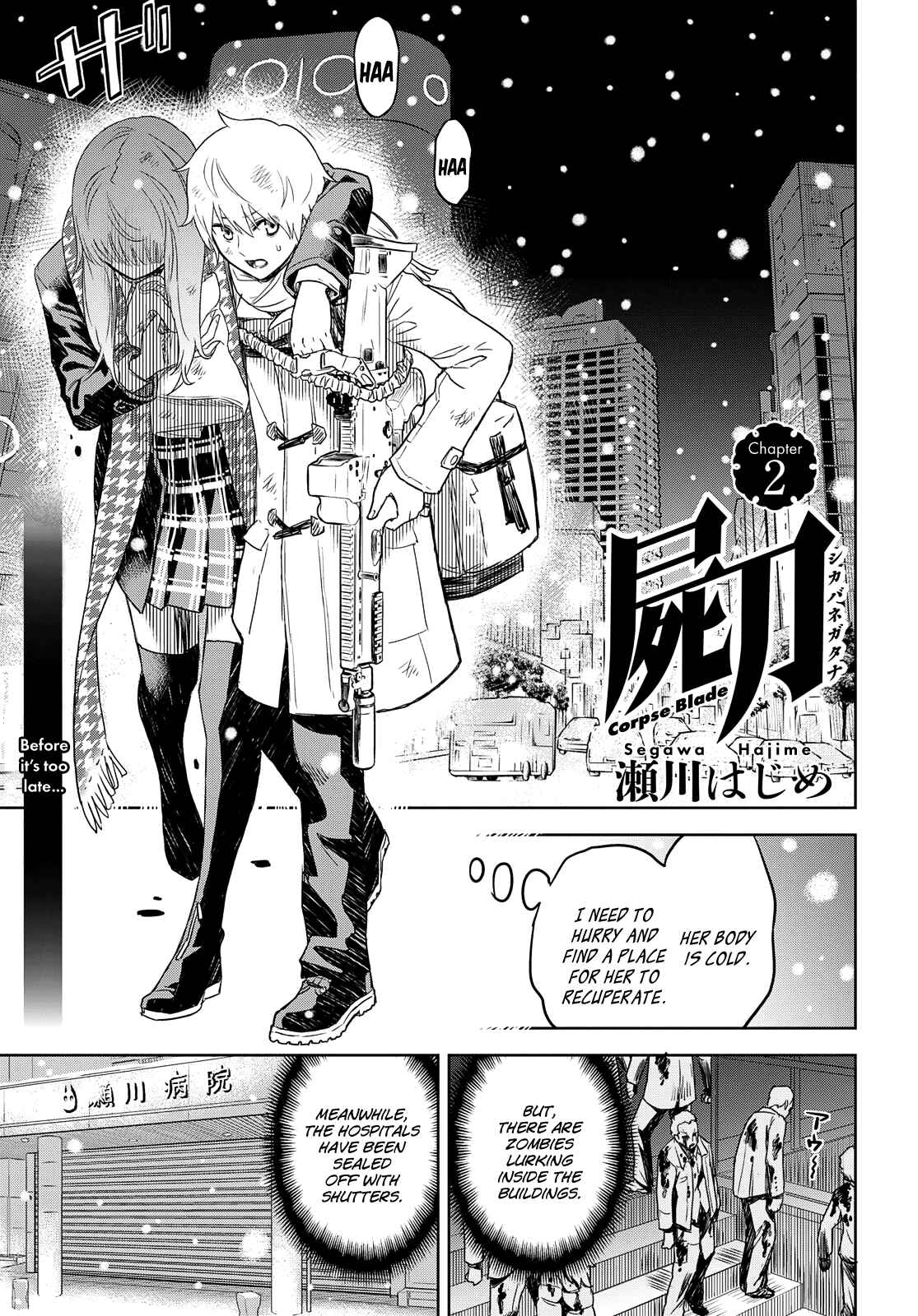 Page 1 Chapter 2 Shikabane-Gatana