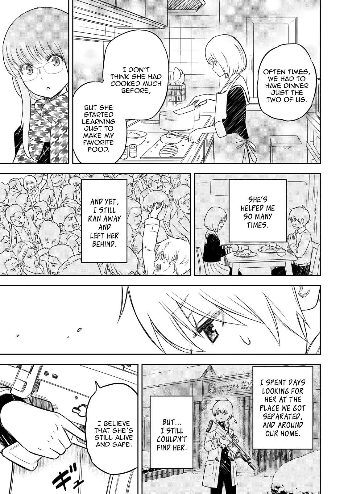 Page 23 Chapter 2 Shikabane-Gatana