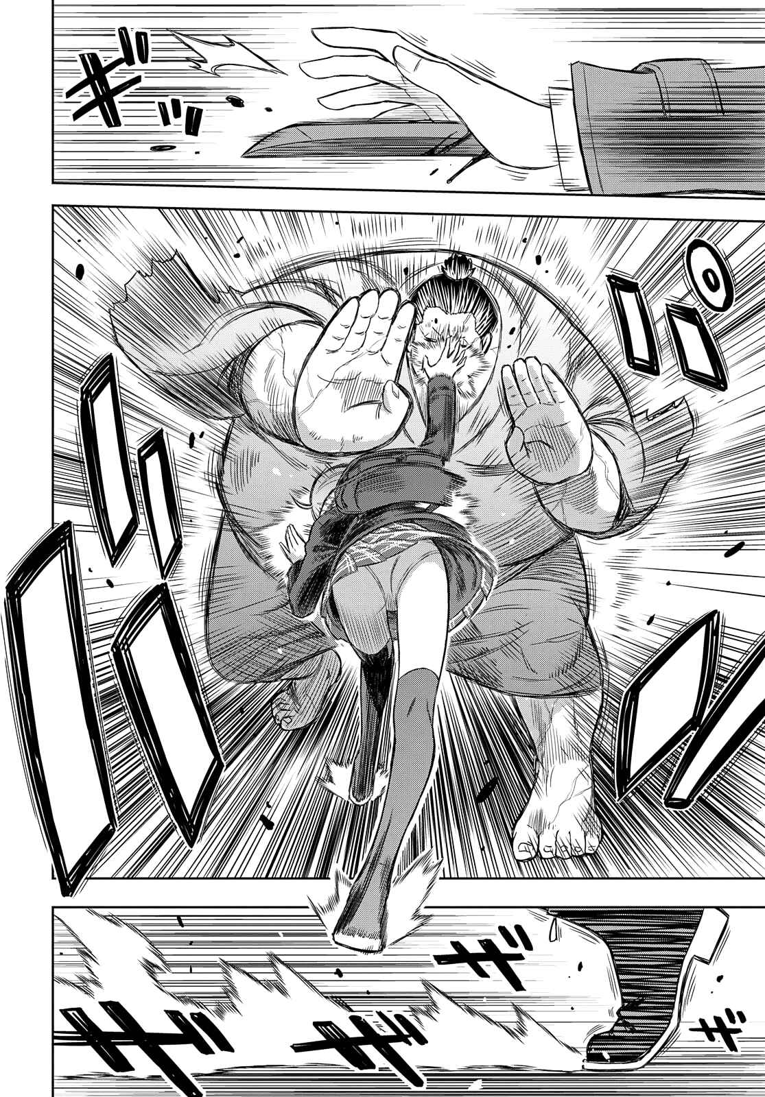 Page 28 Chapter 2 Shikabane-Gatana