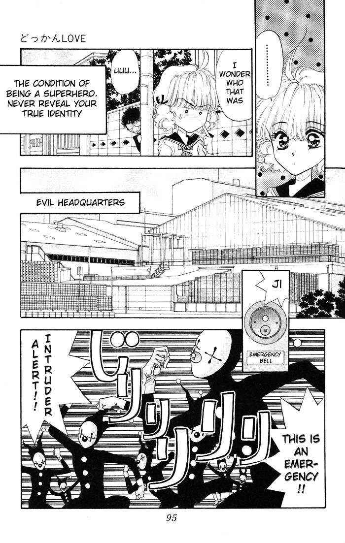 Page 28 Chapter 2 Dokkan Love