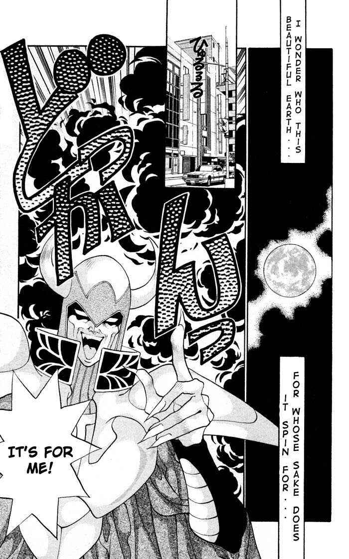 Page 4 Chapter 2 Dokkan Love