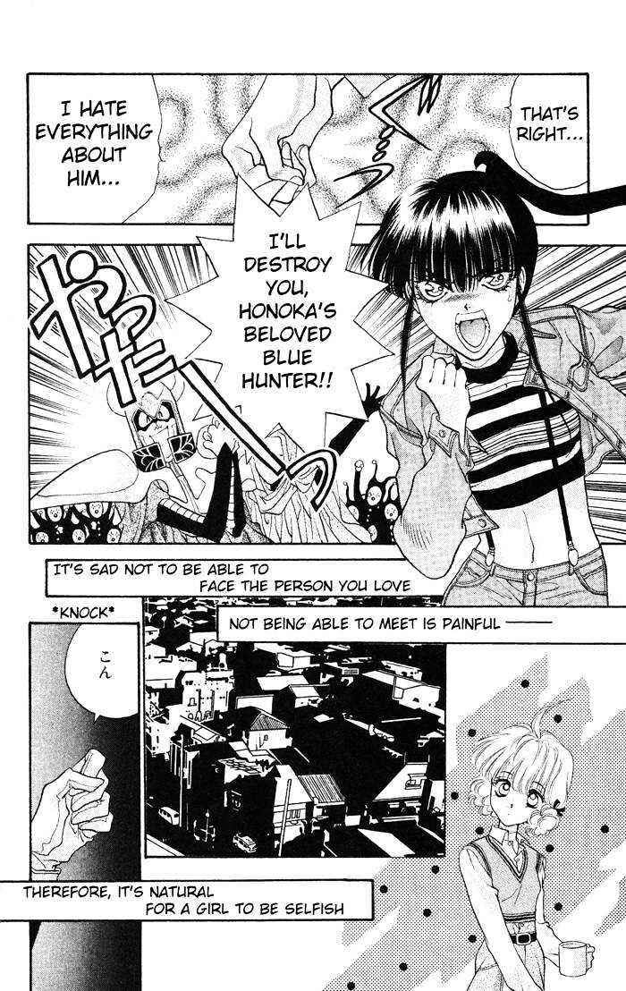 Page 45 Chapter 2 Dokkan Love