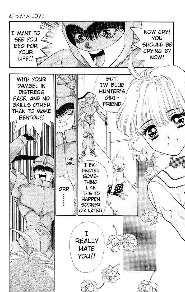 Page 58 Chapter 2 Dokkan Love