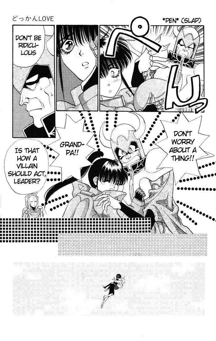 Page 76 Chapter 2 Dokkan Love