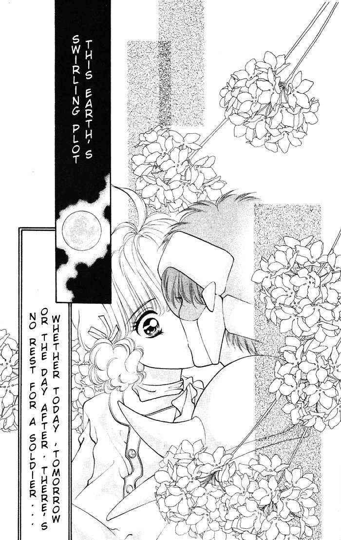 Page 80 Chapter 2 Dokkan Love