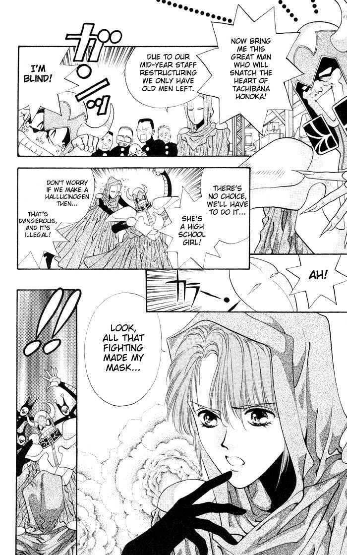 Page 15 Chapter 3 Dokkan Love