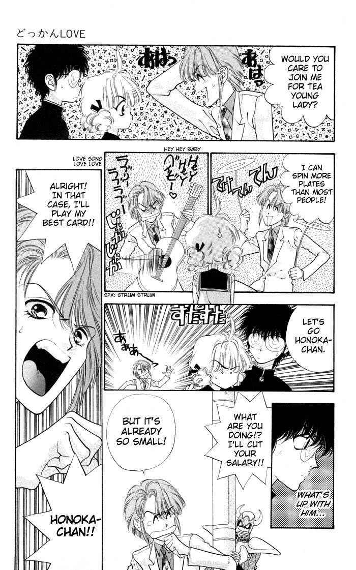 Page 26 Chapter 3 Dokkan Love