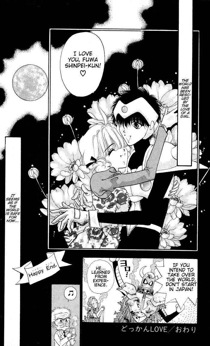 Page 50 Chapter 3 Dokkan Love