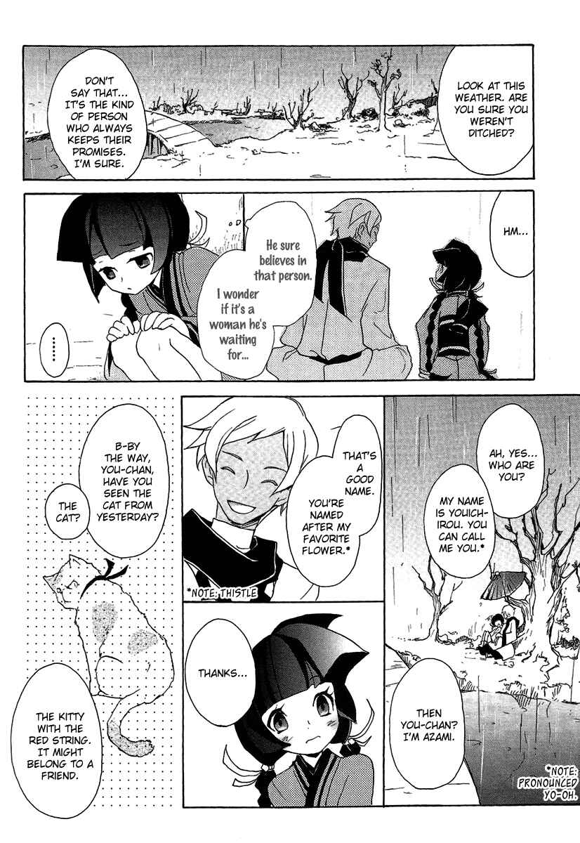 Page 16 Chapter 4.5 Crook Clock