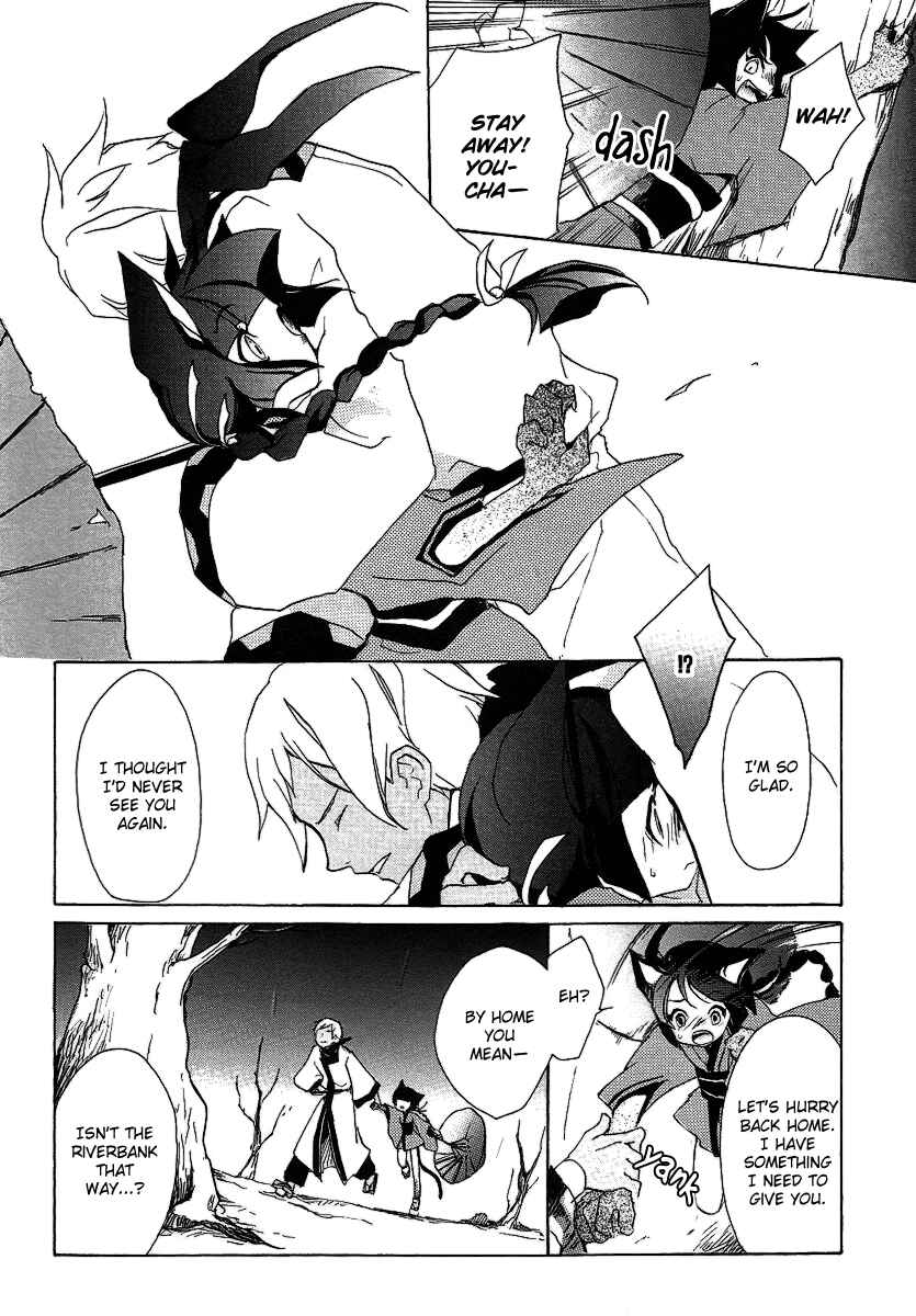 Page 22 Chapter 4.5 Crook Clock