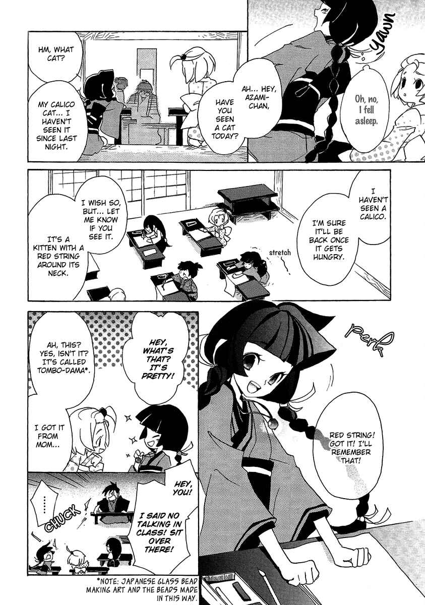 Page 4 Chapter 4.5 Crook Clock