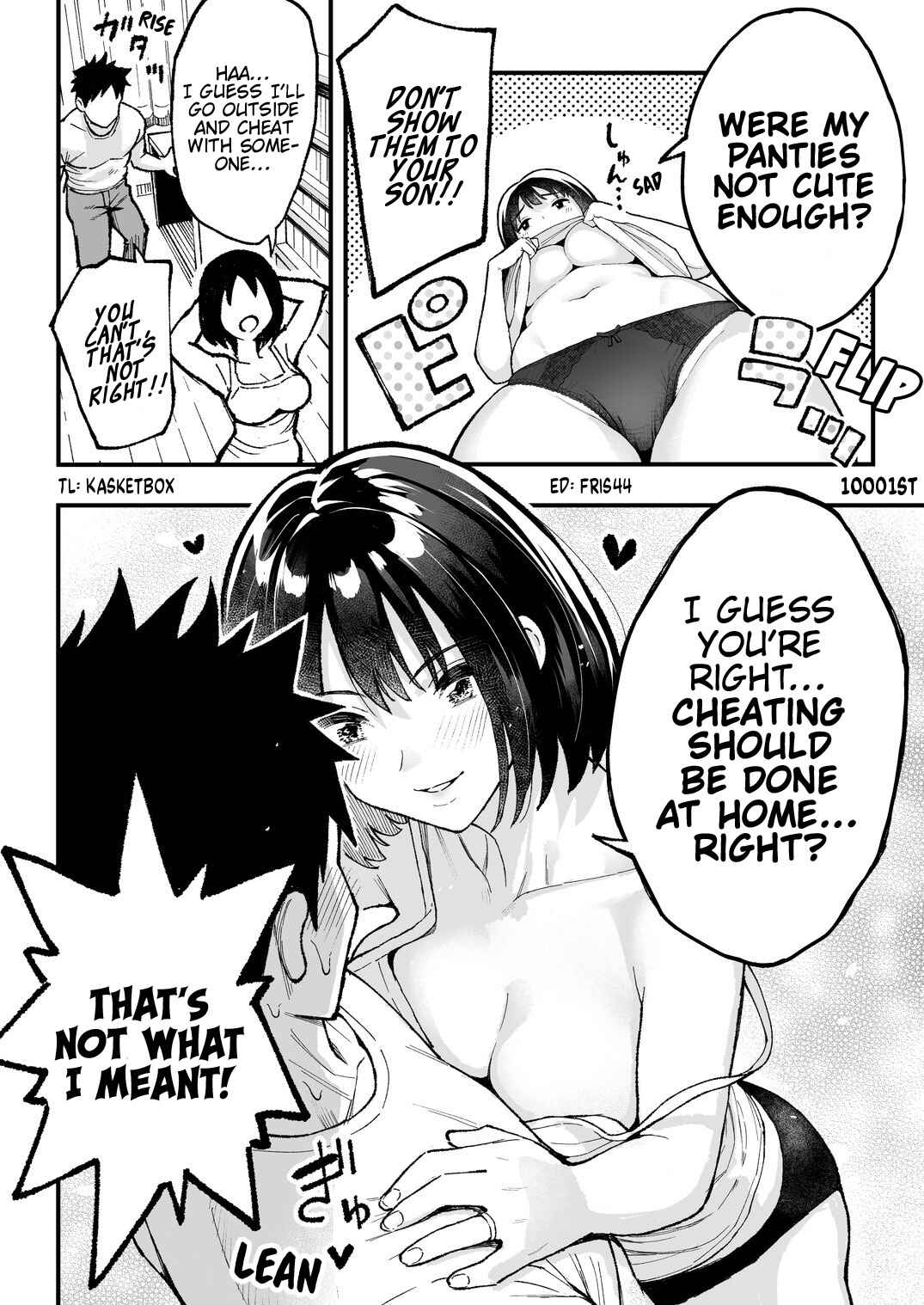 Page 2 Chapter Unknown_41f7 Sexless no Kibo ga guigui Semete kuru