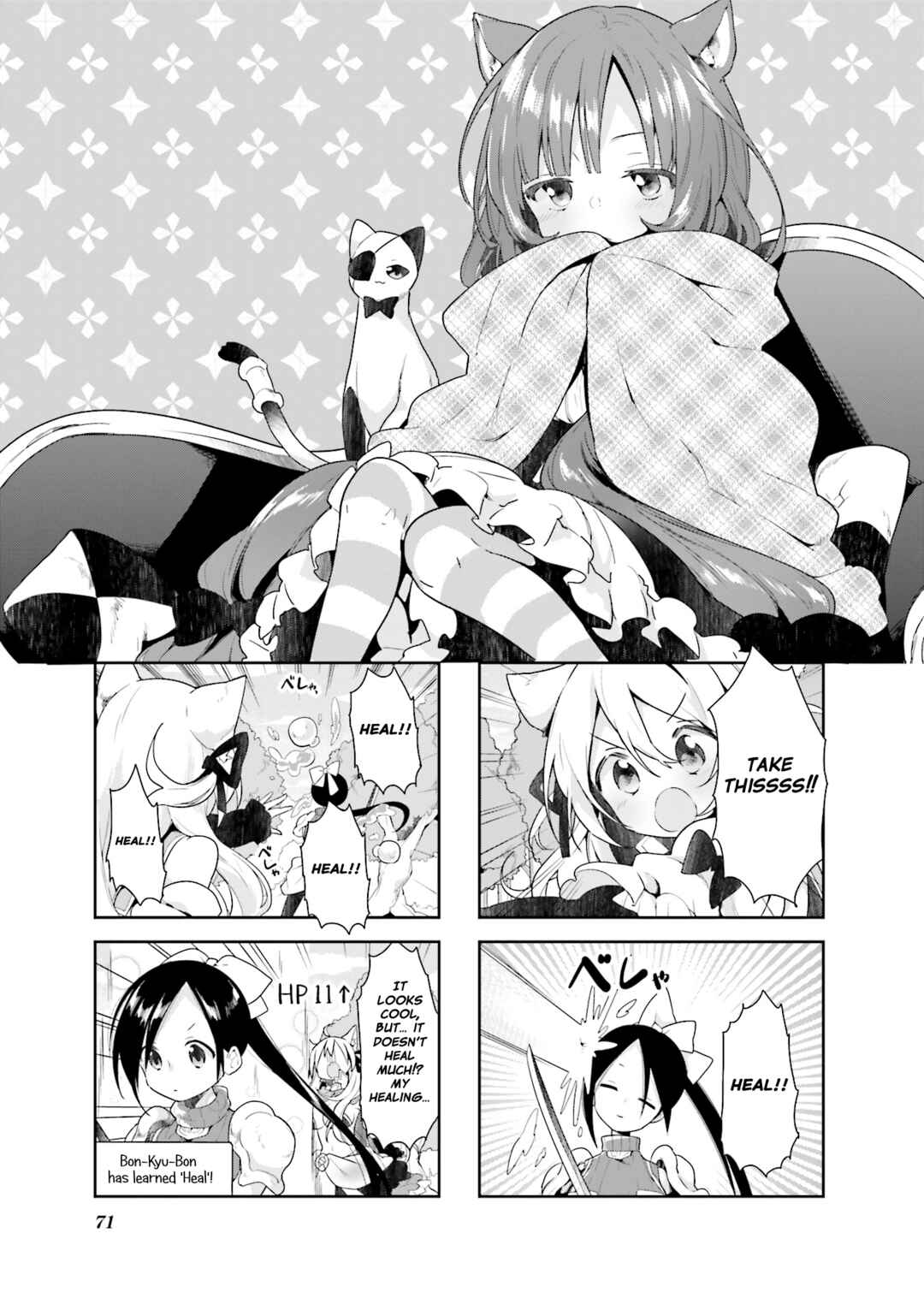Page 1 Chapter 24 Vivid Monsters Chronicle