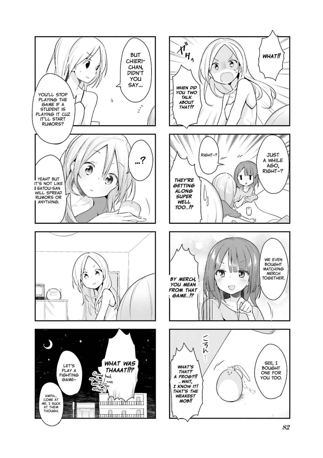 Page 12 Chapter 24 Vivid Monsters Chronicle