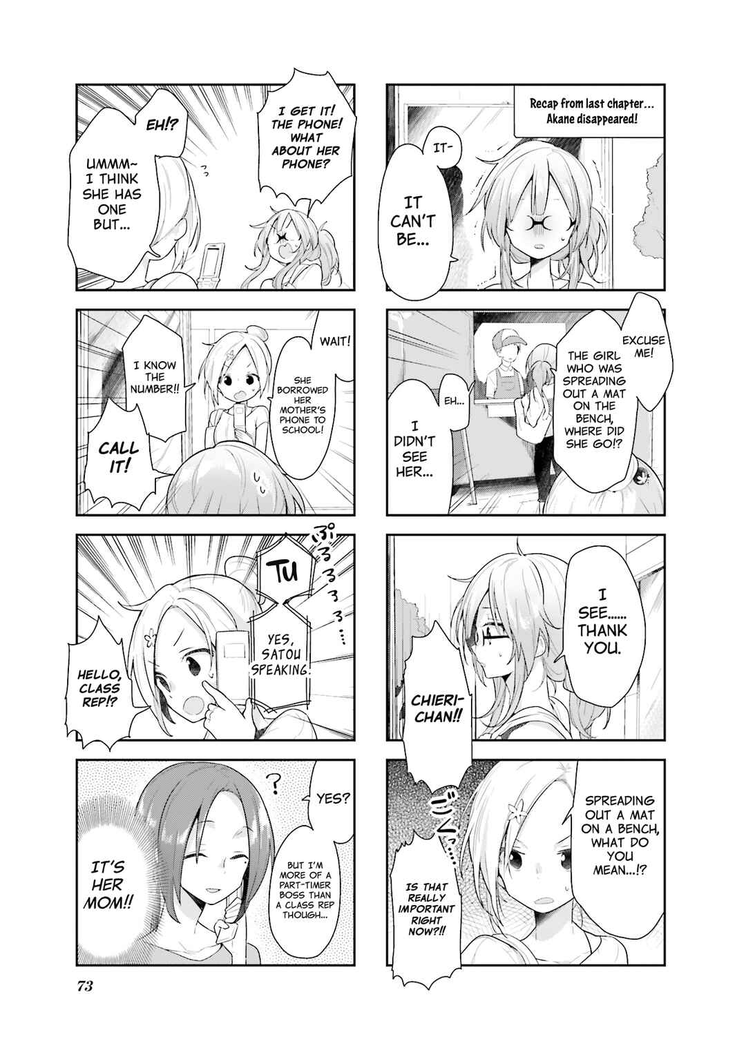 Page 3 Chapter 24 Vivid Monsters Chronicle