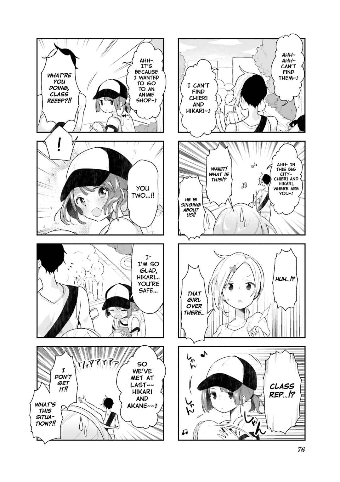 Page 6 Chapter 24 Vivid Monsters Chronicle
