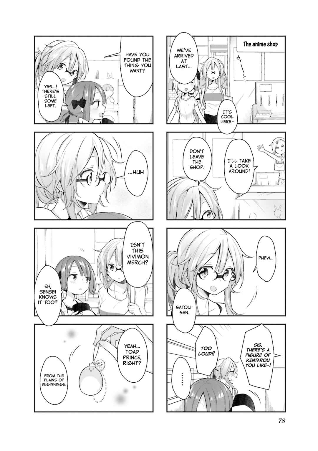 Page 8 Chapter 24 Vivid Monsters Chronicle