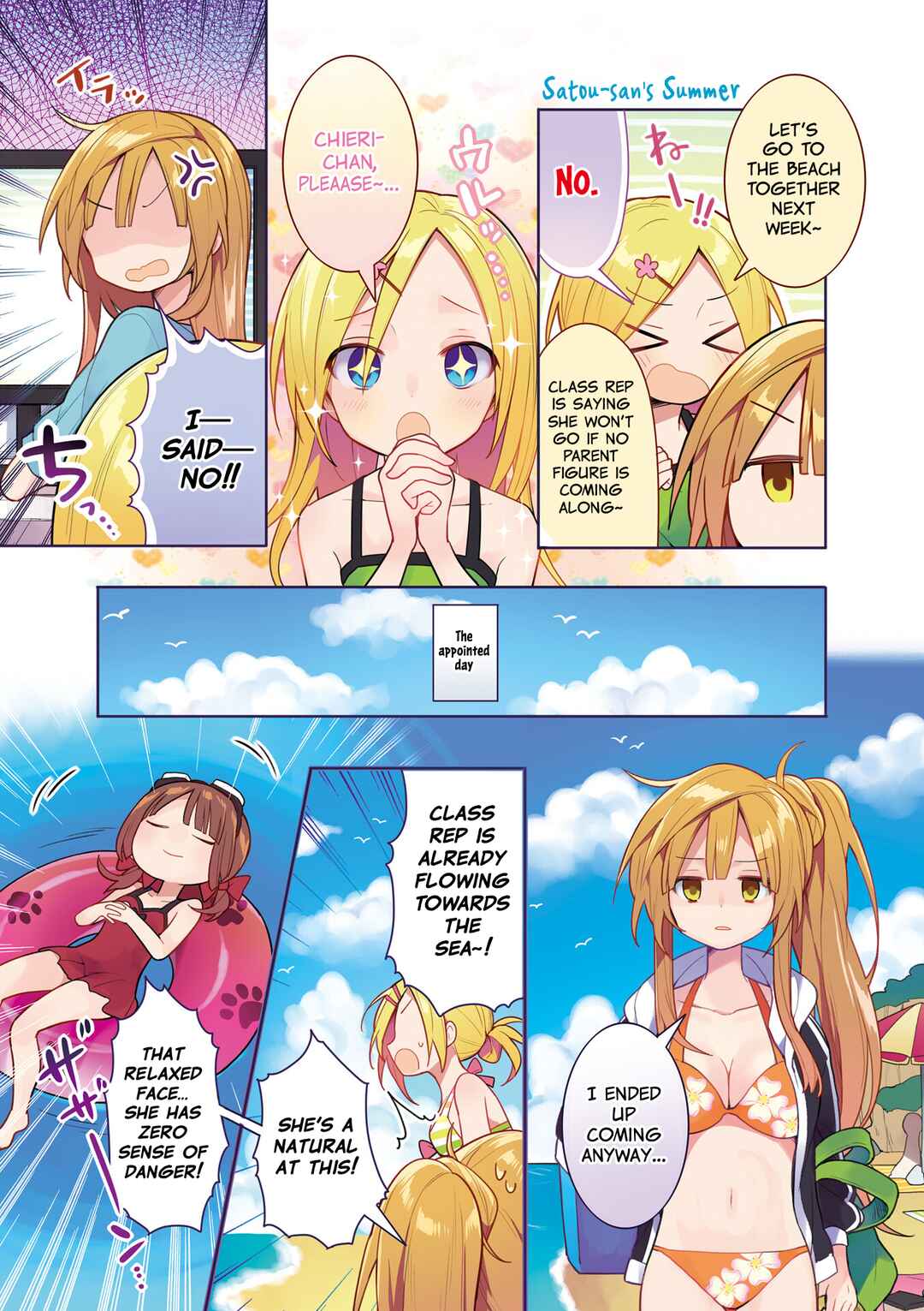 Page 14 Chapter 36.5 Vivid Monsters Chronicle