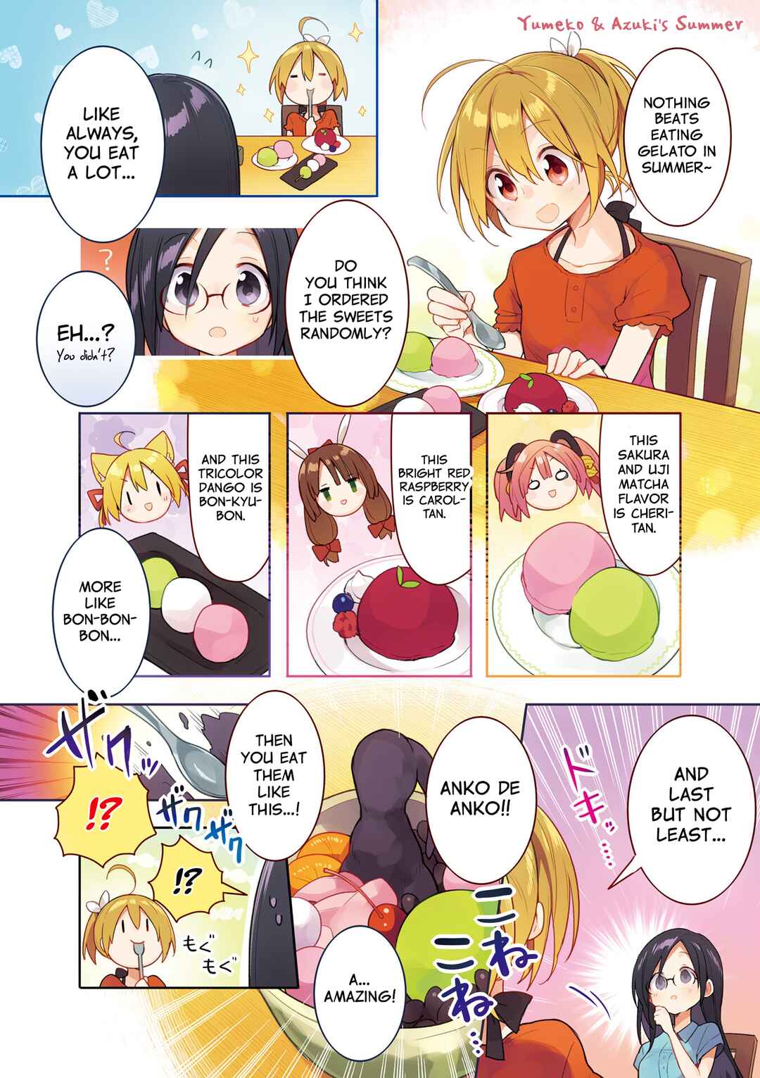Page 16 Chapter 36.5 Vivid Monsters Chronicle